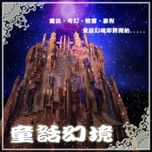 男子操大胸美女
