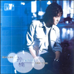 男子操大胸美女
