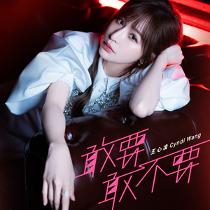 男子操大胸美女
