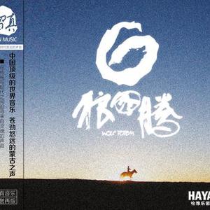 男子操大胸美女
